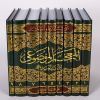 المعجم الموضوعی لادعیة المعصومین علیهم السلام